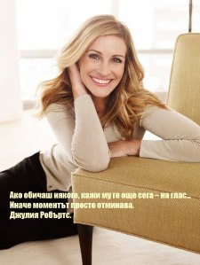 Julia-Roberts-1